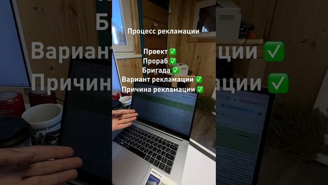Рекламация, работа над ошибками. Строительство каркасных бань