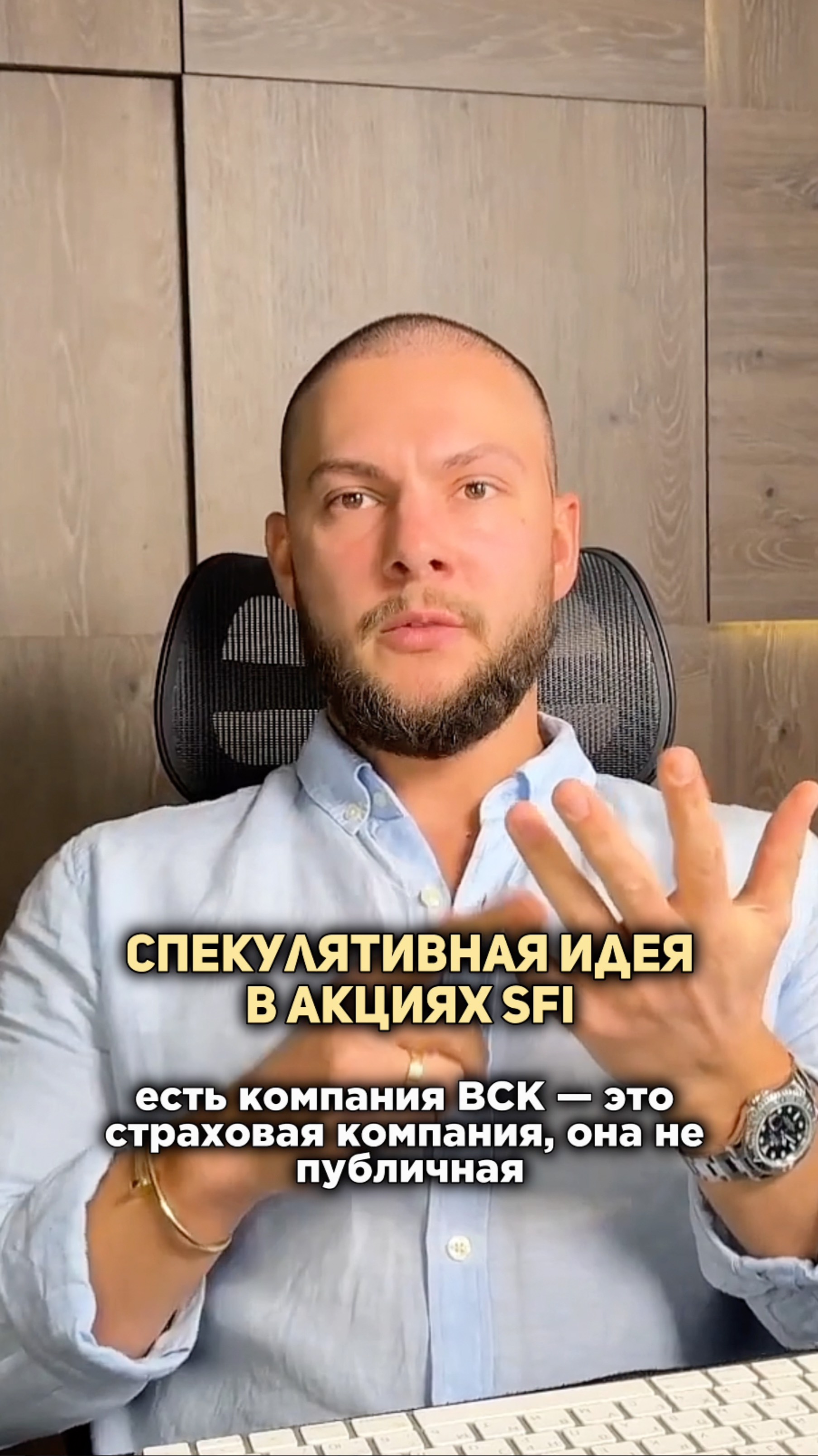 🔥Разбор стратегии формирования капитала 3-5-10 млн₽ в комментариях 👉🏻
