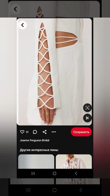 Платье в офис