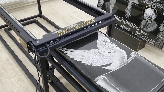 Ч.4 Техника гравировки портрета на камне