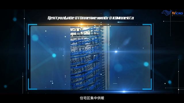 Усилия Micro по примирению майнинга биткойнов с традиционным миром