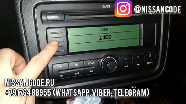 Код магнитолы DANCE на  Шкода Фабия