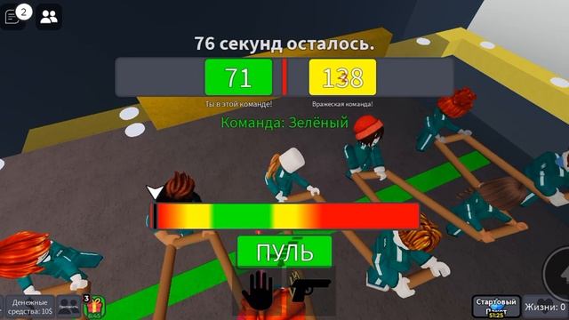 Жуля играем в рб Кальмара