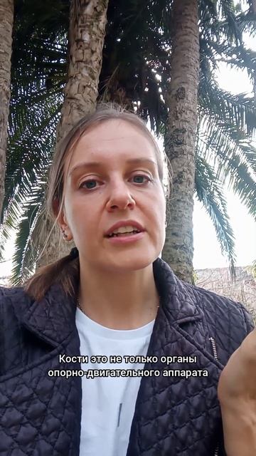 Я изучила анатомию и физиологию человека и вот что поняла 🤯 часть 1