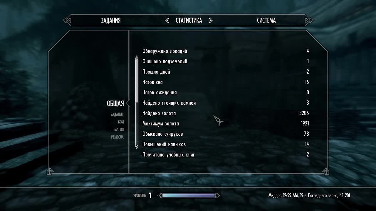 TES 5 Skyrim Anniversary Edition Выживание Легенда (no death challenge)