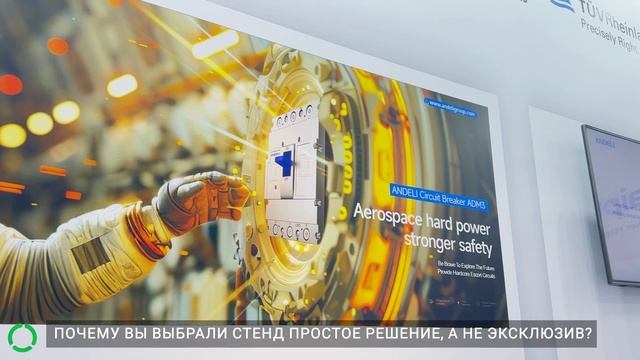 Отзывы МИРЭКС "Простое решение"