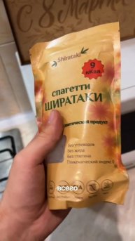 Похудение | 125 кг | к 1 июля | 13 день