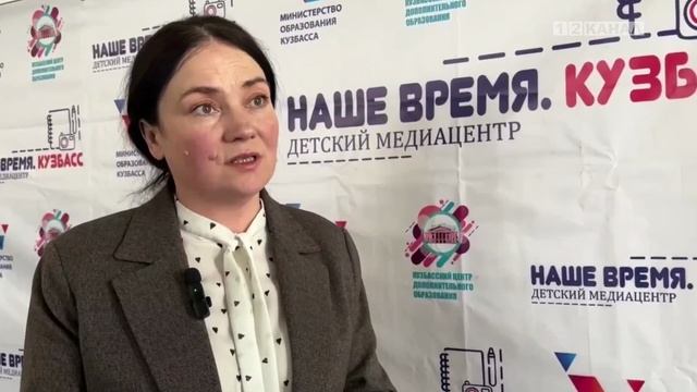 Патриотизм в объективе - областной форум прошел в кузбасском центре дополнительного образования