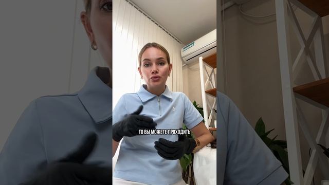 💡 Сколько времени нужно учиться на косметика-эстетиста?