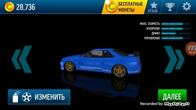 Симулятор дрифта | Drift Max | Гонки | Дрифтер Про