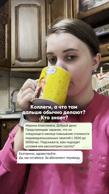 А дальше что? #репетитор #ученик #учеба