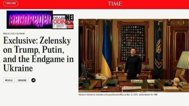 ‼️🇺🇦🇺🇸 Зеленский снова обвиняет команду Трампа в распространении российских нарративов