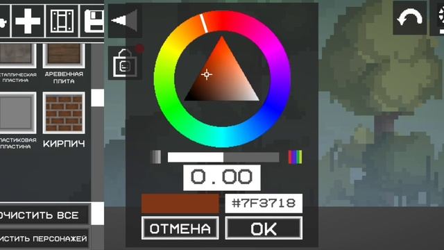 ТУТОР НА БЕДРОК В MELONSANDBOX
