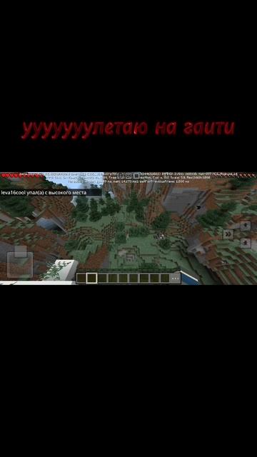 УЛЕТАЮ НА ГАИТИ
