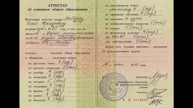 ПОДГОТОВКА К ПОСТУПЛЕНИЮ