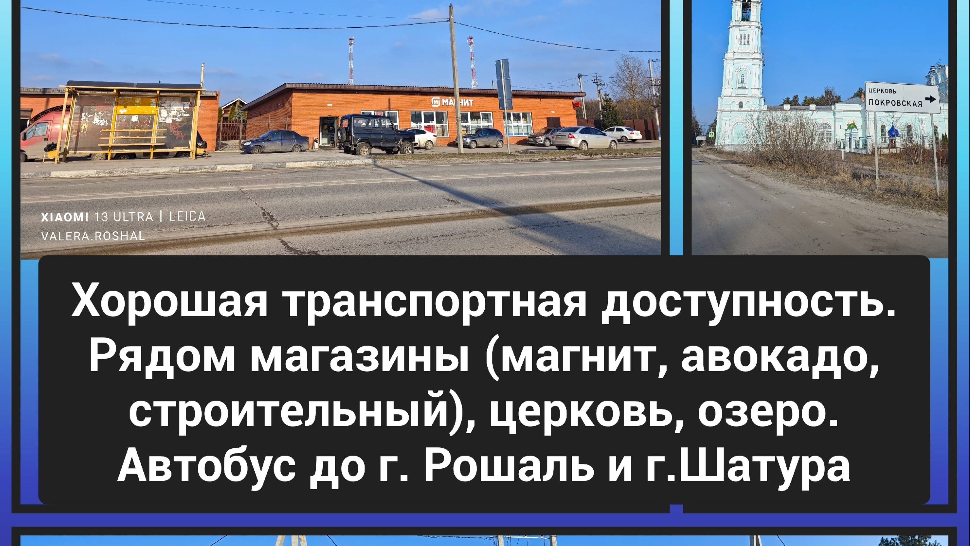 участок под 6% годовых в семеновской