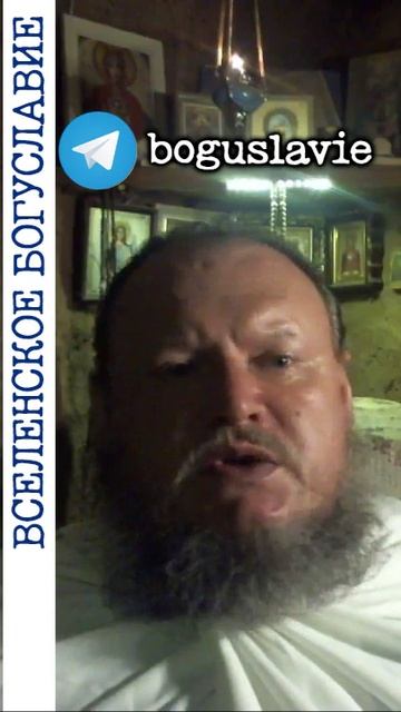 Откуда скорлупа у яйца? #бог #богородица #богуславие