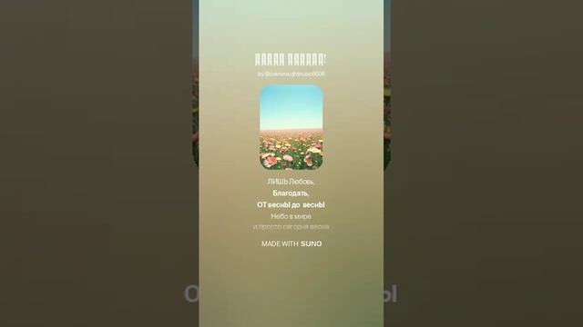 80 лет Победы от весны до весны