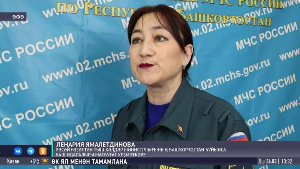 Башҡортостанда яҙғы ташҡынға бәйле 514 мөрәжәғәт теркәлгән