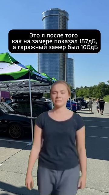 #shorts #short #автозвук