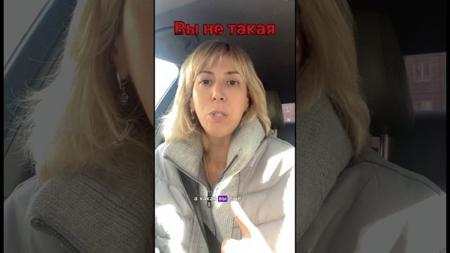 Кто ты?
