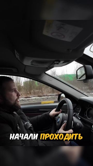 Владелец доверил BMW, но нервы шалят)