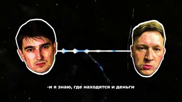 ГЕРАСЕВ ГОВОРИТ ПО ТЕЛЕФОНУ