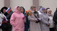Символ единства