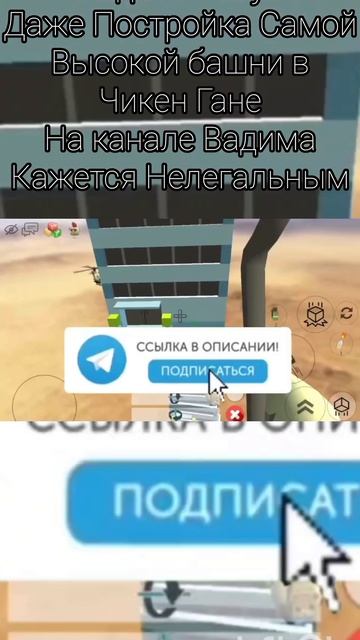 Нелегально
