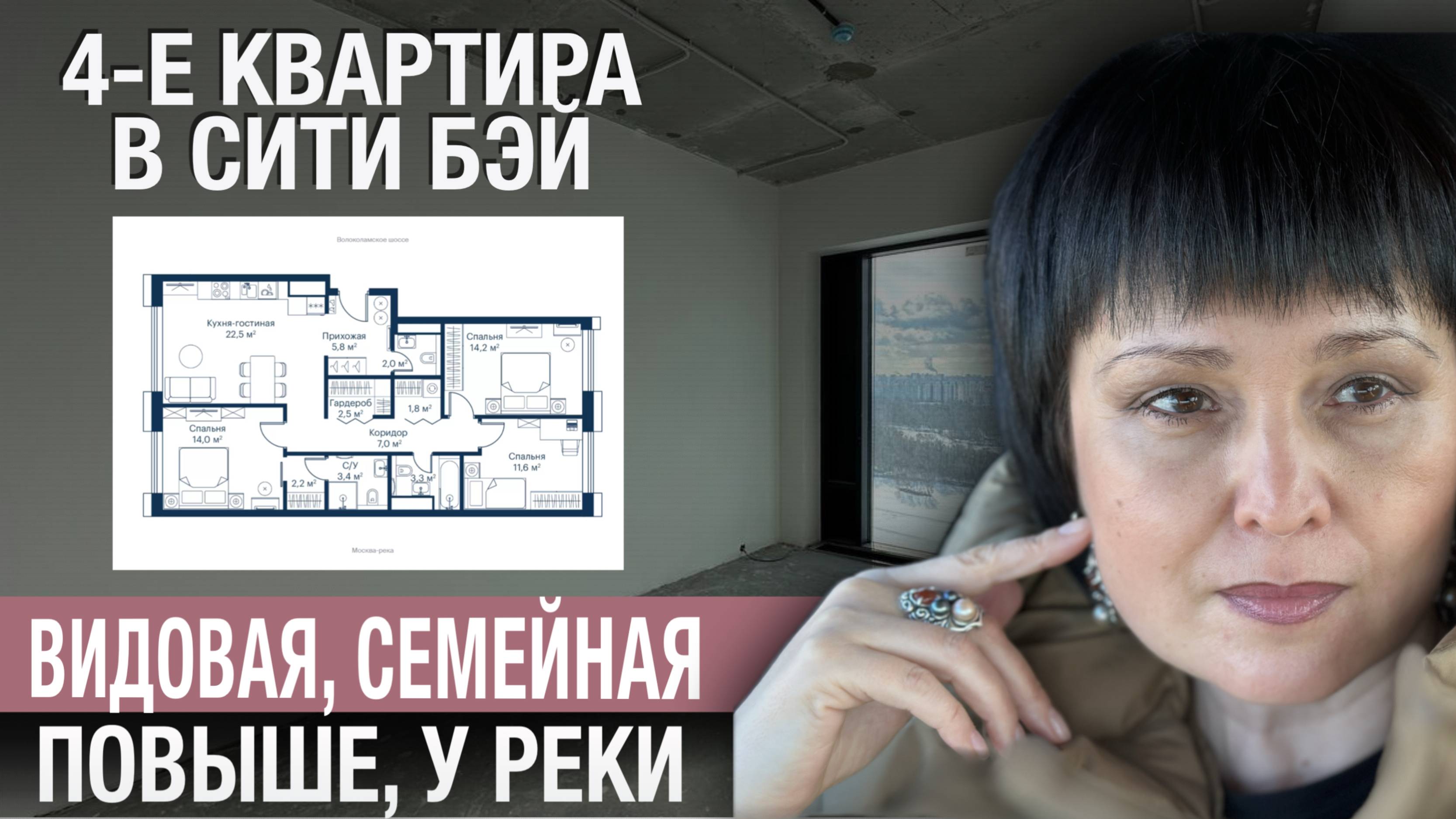 Квартира с тремя спальнями в Сити Бэй: обзор, детали, виды.
