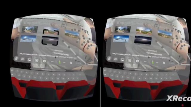 VR