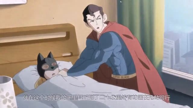 100,000 Bad Jokes: Superman (English Subtitles)