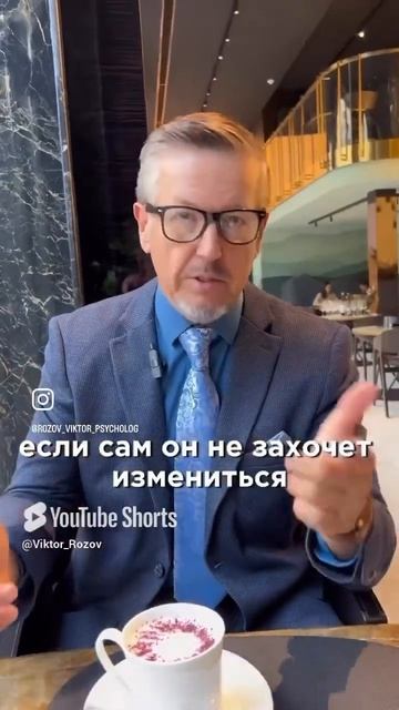 Меня оскорбляет и обзывает мужчина? Что делать?#психология #саморазвитие #психофакт
