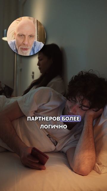 Почему мужчины изменяют?
