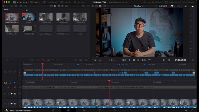 DaVinci Resolve 18.5 が正式リリース！「おすすめ新機能をまとめてみた」