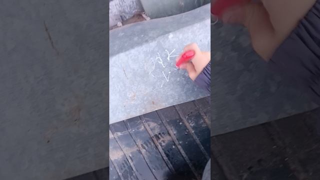 тегаю на улице хештег граффити.