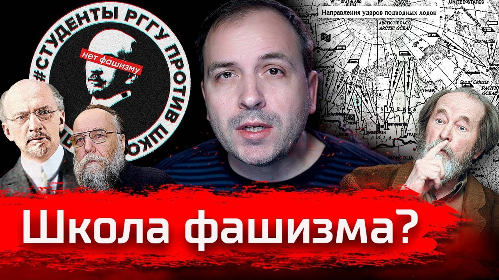 Школа фашизма? // Злоба Дня