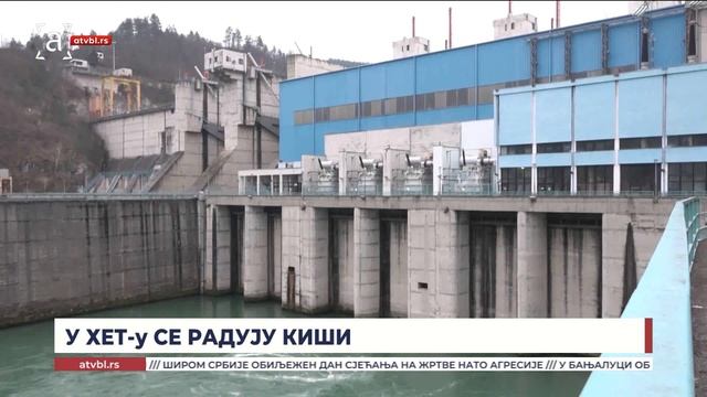 У ХЕТ-у се радују киши