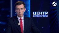 Центр новостей. Вечерний выпуск | 24 марта 2025