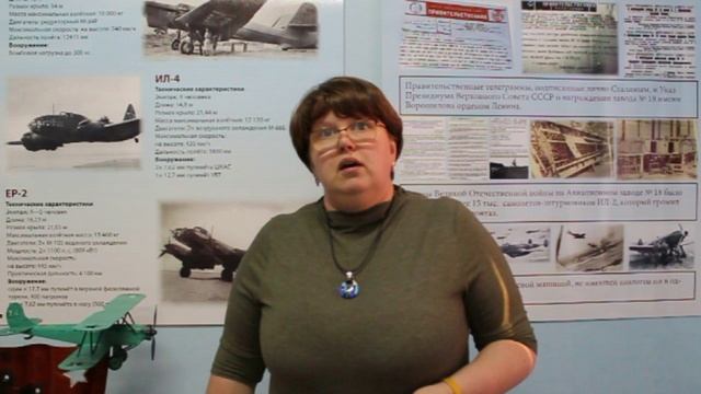 Тыл на страже неба. Ревуцкая Юлианна Евгеньевна