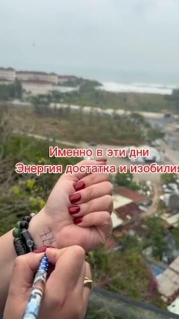 Только 2 дня  в марте с денежной энергией, когда можно рисовать код быстрых денег: 25.03 и 28.03