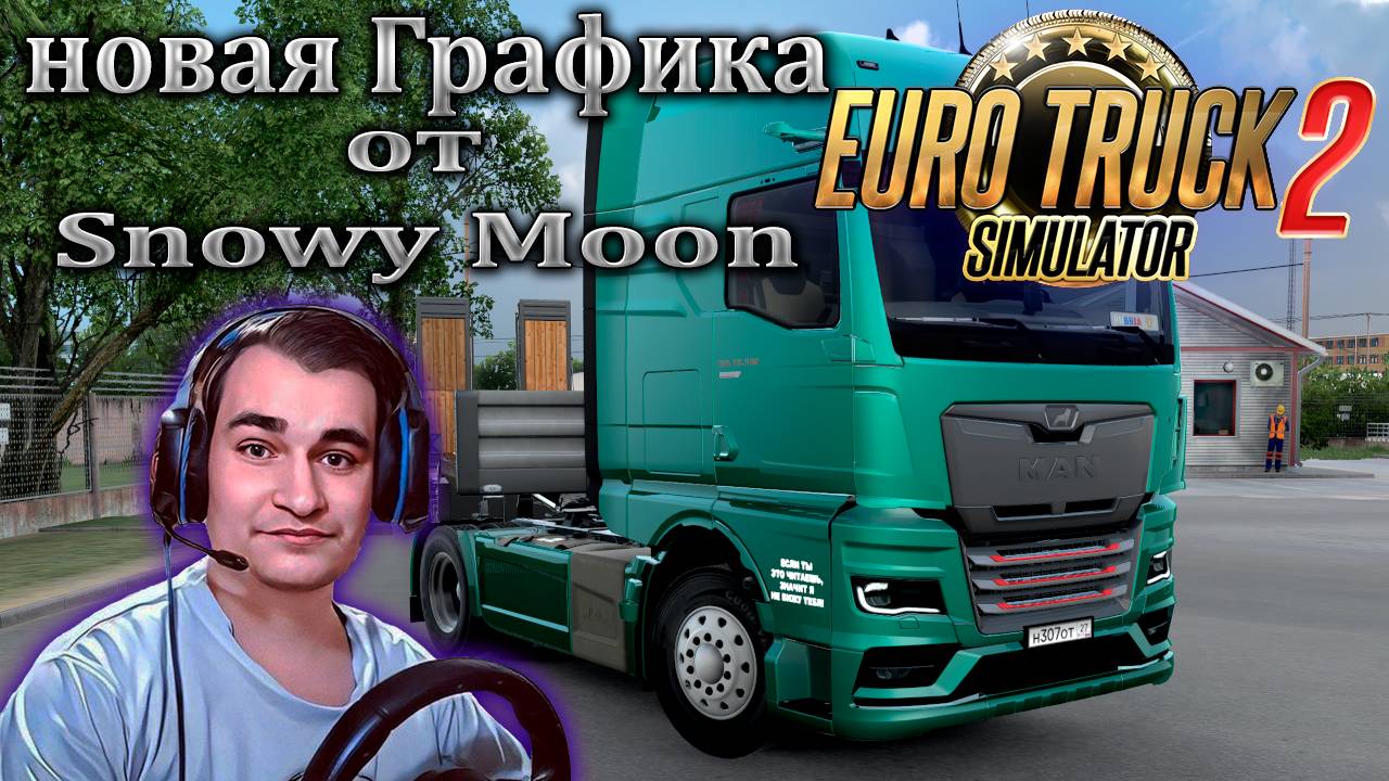 НОВОЕ ШИКАРНОЕ ОСВЕЩЕНИЕ КАК В РЕАЛЕ!!!! ОТ SNOWY MOON