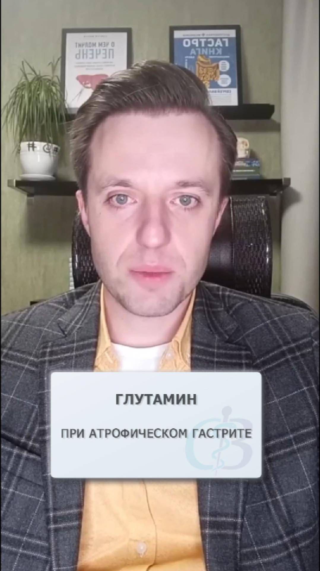 Глутамин при атрофической колите помогает восстановить слизистую кишечника?