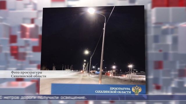 21.03.2025 Итоги конкурса «Лучшая цифровая идея» подвели на Сахалине