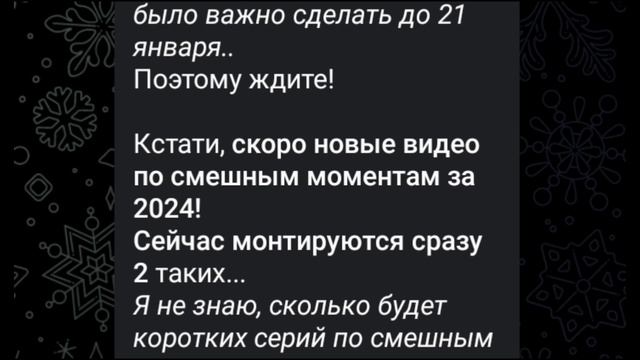 Жизнь ТГ | ДалиТоп январь 2025