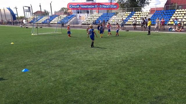 Юный Чемпион (г.Новосибирск) -  Next Star (г.Караганда). Петропавловск. Junior cup. 2016 - 2017 г.р