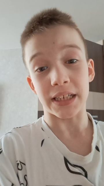Начало