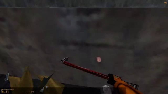 Half-Life: Source (Вопрос морали (Часть 2)), (Поверхностное напряжение), ("Забудь о Фримене !")