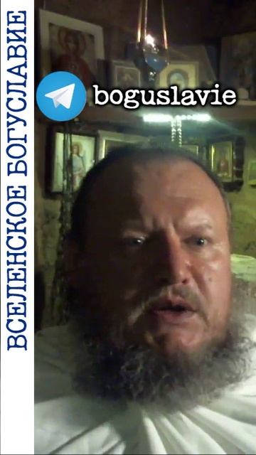 Что такое писанка? #бог #богородица #богуславие