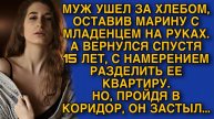 «Когда слишком поздно: история о предательстве и выборе» Жизненные истории слушать онлайн бесплатно